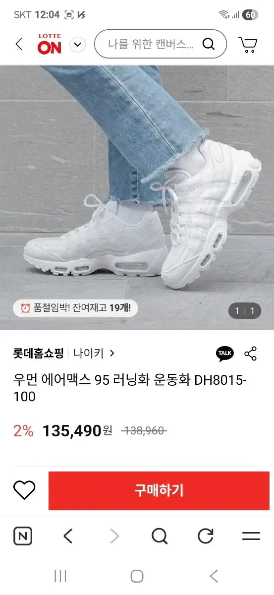 thumbnail-8